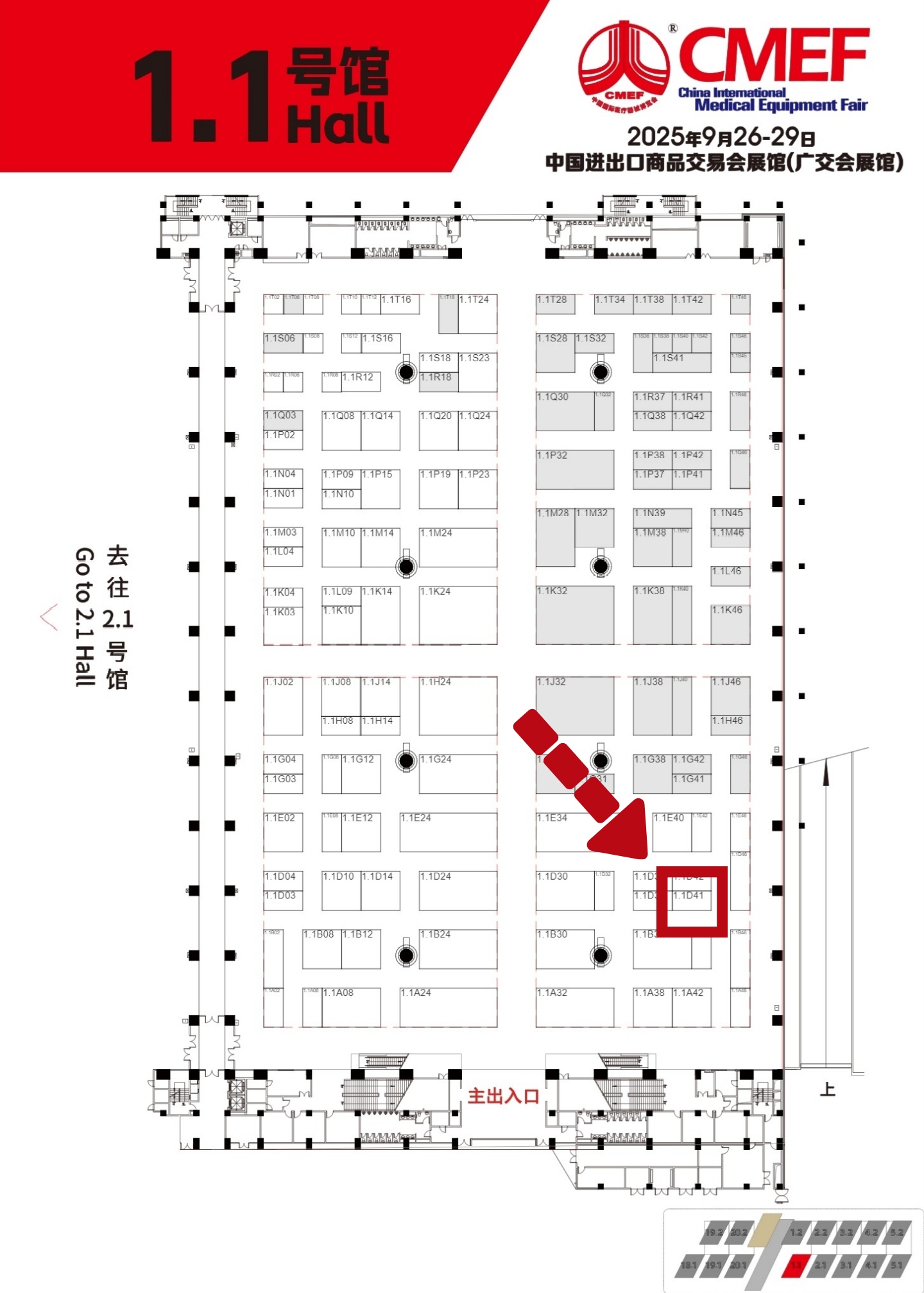 1.1H展館展位圖.jpg 1.1H展館展位圖.jpg